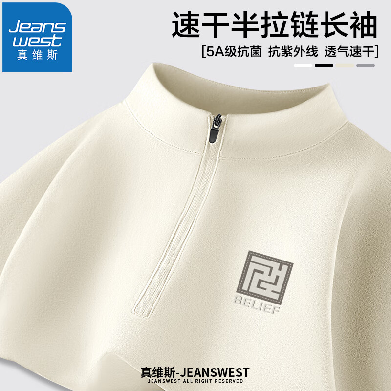 杏（信仰X）
