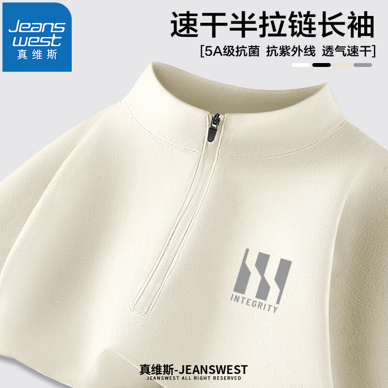 杏（信诚X）
