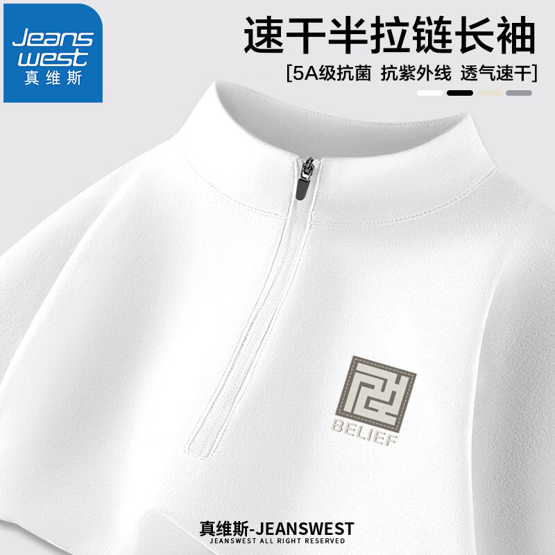 白（信仰X）