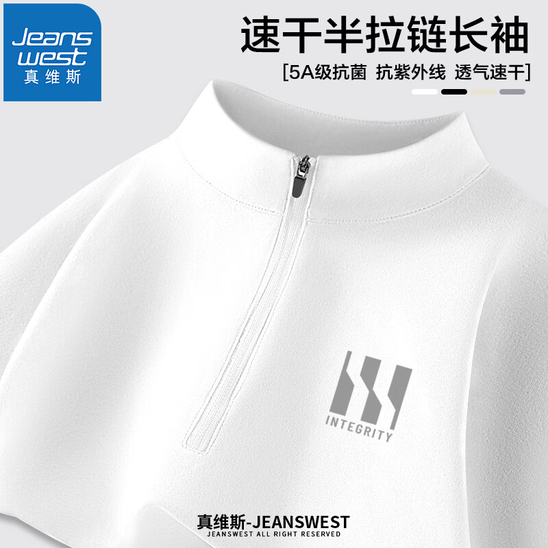 白（信诚X）