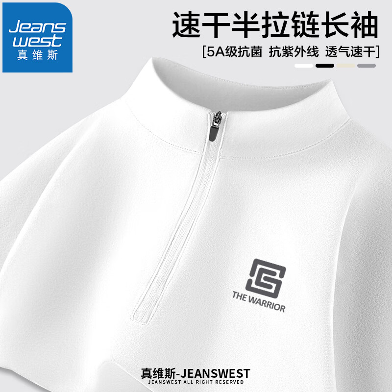 白（勇X）
