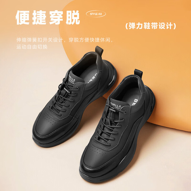 百丽 男士牛皮户外厚底健步鞋 A2152CM5