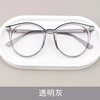 Jesmoor 超大TR90日系圆框 灰色框+ 1.61防蓝光镜片