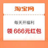 今日好券|10.13上新：周一好券上新！京东领5折优惠券，京东领1000元补贴券！
