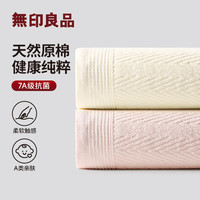 无印良品 10A抗菌A类洗脸毛巾  2条装