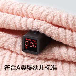 无印良品 7A抗菌A类纯棉毛巾 米色+粉色 75g*2条