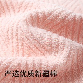 无印良品 7A抗菌A类纯棉毛巾 米色+粉色 75g*2条