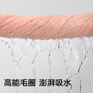 无印良品 7A抗菌A类纯棉毛巾 米色+粉色 75g*2条