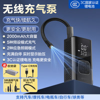 移动端：公牛 BULL CC119 无线便携充气泵 两缸以上