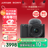 索尼 SONY ZV-E10K 半画幅微单相机 黑色 E PZ 16-50mm F3.5-5.6 OSS II 单头套机