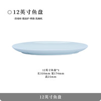 景德镇影青瓷吃饭碗昌南店食品级高温陶瓷家用米饭碗 影青12英寸鱼盘