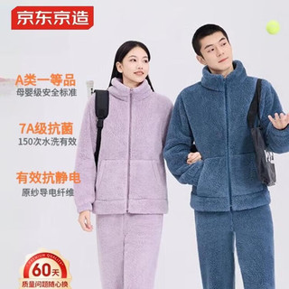 京东京造【10A抗菌】抗静电珊瑚绒睡衣男士睡衣保暖家居服套装藏青XL 藏青色
