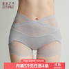 夏娃之秀 夏.娃.之.秀内裤女 女生三角短裤衩