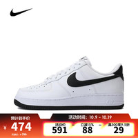 NIKE 耐克 缓震板鞋男空军一号 AIR FORCE 1运动鞋 FQ4296-101白42.5