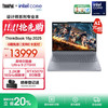 ThinkPad 联想ThinkBooK 16p2025 英特尔酷