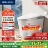 恒洁 HEGII 轻智能马桶HQ606P 400mm坑距