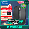 罗技 logitech MX Anywhere 3S 2.4G蓝牙 双模无线鼠标