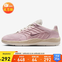 NIKE 耐克 SB VERTEBRAE 男款运动鞋 FD4691-601