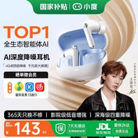 小度 T200蓝牙耳机主动降噪无线运动入耳式2025跑步续航适用于苹果华为