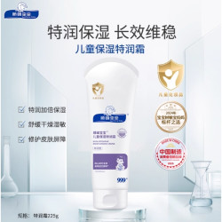 顺峰宝宝 儿童舒缓紫色特润霜 225g