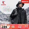 乔丹 山神pro三合一冲锋衣男外套秋冬季硬壳防风水户外登山服 黑色  L