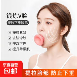 电动美容棒美眼仪震动提拉紧致美容仪淋巴滚轮双下巴脸部法令纹显瘦按摩器年货 口肌训练器