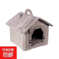 好好 封闭式猫窝宠物猫狗屋保暖狗窝一体四季通用大空间 封闭式仿超提手房子窝灰色 33*30*32cm