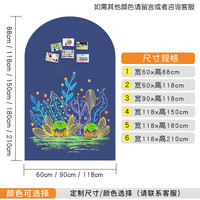 移动端：磁博士 拱门造型磁性黑板墙贴儿童家用涂鸦绘画板双层黑板墙可擦写白板贴吸磁写字板墙面磁力画板涂鸦膜可定制