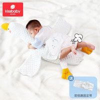 Kiss baby 婴儿大白鹅安抚枕 豆豆绒