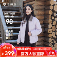 坦博尔秋冬羽绒服女轻薄短款小个子保暖外套TBF330226D 薰衣草 L (170)
