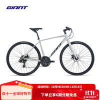 捷安特 Escape 2 平把公路自行车 大理石灰 M170-180cm