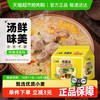 白象 珍骨汤方便面菌菇原汁猪骨面泡面家庭装夜宵面皮5包