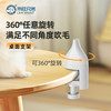 来旺兄弟 .）宠物挂脖吹水机高速吹风机桌面支架-白色