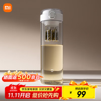 米家 MIJIA 磁弹泡茶杯 Tritan材质茶水分离杯 800mL