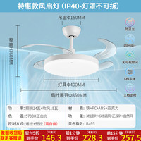 NVC/雷士 简约 风扇灯 正白光 24W 1