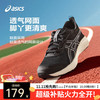 ASICS 亚瑟士 25童鞋CONTEND9跑步缓冲 黑色 （27-35码魔术贴36-40码系带） 30 (内长18.5)