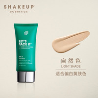 移动端：SHAKEUP COSMETICS男士专用素颜霜BB霜自然色面霜520情人节送老公送男生防晒SPF25