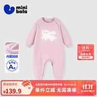 迷你巴拉 MINI BALA 巴拉外出连体衣男女童宝宝长袖加绒2025秋冬 粉红60009- 80cm