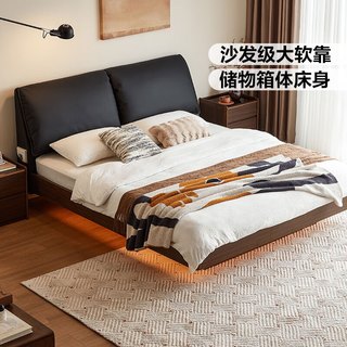  LINSY/林氏家居 储物床+床垫  1.5米×2米 胡桃色 1.5x2米