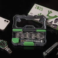 南旗 NANCH 2025 升级款 精密螺丝刀套装 升级款23合1+磁性定位板加磁器