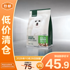 网易严选 狗粮全价三拼犬粮 无谷三文鱼牛肉鸡肉鸭肉 柴犬 三拼鸭肉梨1.8kg