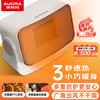 澳柯玛 石墨烯暖风机 迷你暖脚神器过热保护NF05N51