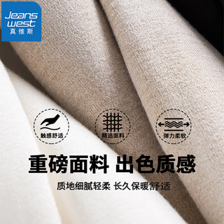 真维斯（JEANSWEST）毛衣冬季男秋冬款纯色基础款圆领内搭打底衫男士宽松休闲针织上衣