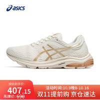 移动端、京东百亿补贴：ASICS 亚瑟士 GEL-PULSE 11 女款跑鞋