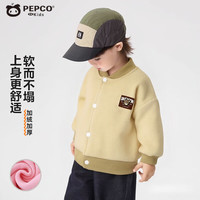 小猪班纳（PEPCO）男女童针织开衫外套秋冬新款休闲百搭卡通上衣宝宝加绒棒球服童装 KS彩虹条【棒球服】-黄色 100 (建议身高90-100cm)