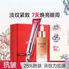 MARUBI 丸美 二代小红笔眼霜30g淡化细纹鱼尾纹眼霜抗皱紧致焕亮眼周