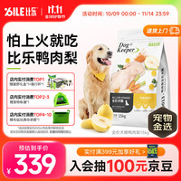 B.Toys .Toys 比乐 守护者鸭肉梨狗粮15kg