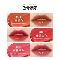 倩丽 CEZANNE 03唇釉Cezanne/倩诗丽日本水嫩丝滑保湿唇釉官方