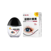 葵花 蓝莓叶黄素滴眼液通用眼药水眼部护理液直播同款假一赔十 长期用电脑1瓶 葵花牌滴眼液正品黑盖90