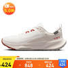 NIKE 耐克 Juniper Trail 2 女子跑鞋 HM9725-101 帆白/红 37.5